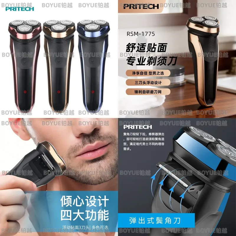 Men'S Grooming Facial - 남성용 전기 면도기 충전식 방수 수염