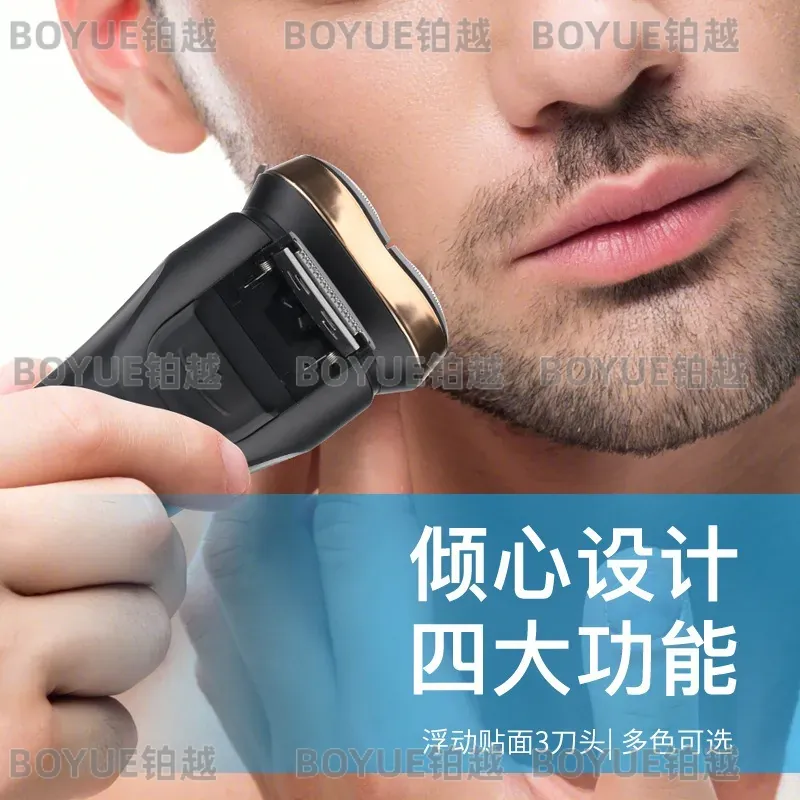 남성용 전기 면도기 충전식 방수 수염 트리머 다기능 그 - Men'S Grooming Facial 리뷰 및 가격
