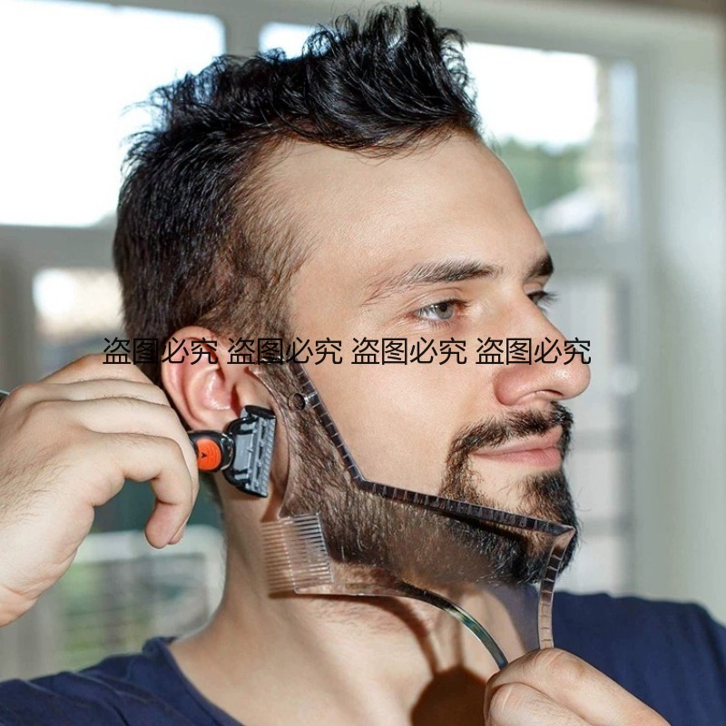 수염 모양 만들기 템플릿 다기능 수염 스타일링 도구 남 - Men'S Grooming Facial 리뷰 및 가격