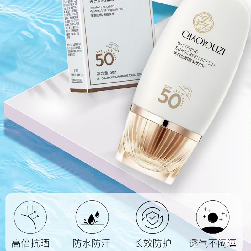 미백 선블록 크림, 50 배 감도 방지, 얼굴 및 몸에 - Face Moisturizer Spf 리뷰 및 가격